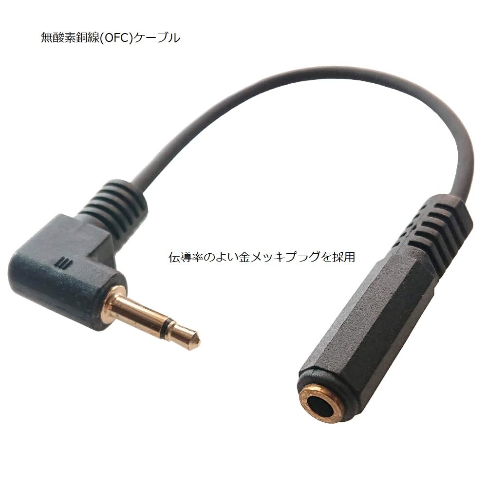Amazon | 【桜木電子株式会社】 オーディオ変換ケーブル (3.5mm